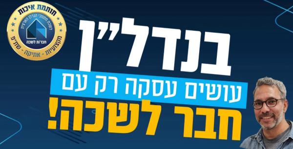 טשרניחובסקי, הירוקה המרכזית