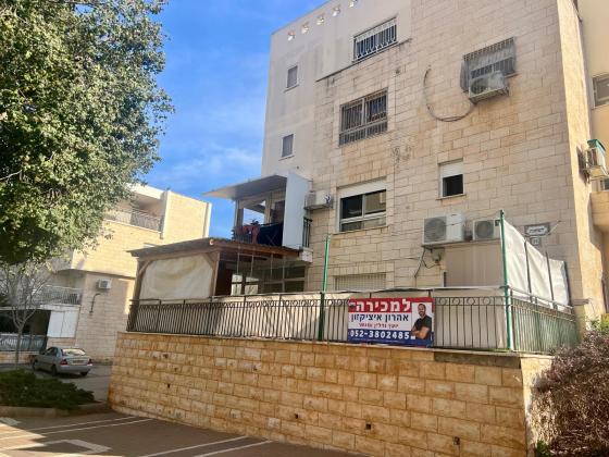 הפלמ"ח 25, רמת רבין