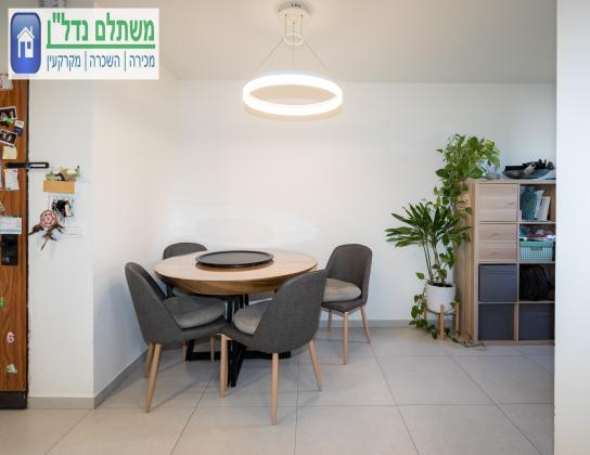 דון יוסף הנשיא, מרכז