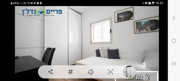 יוסף נקר 29, כפר גנים ג