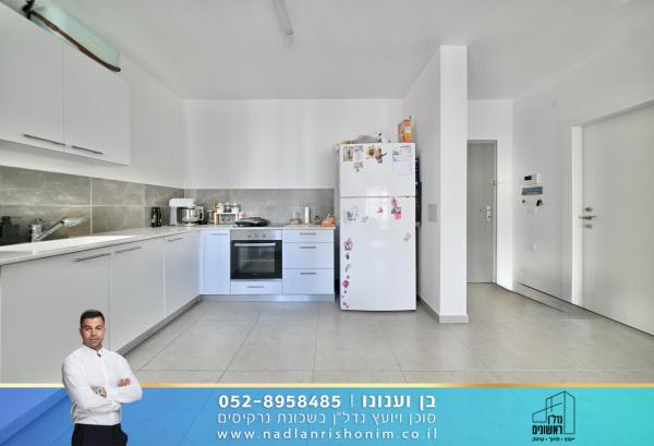 בשכונת נרקיסים