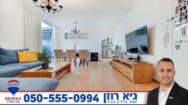 זכריה הנביא 12, רובע י