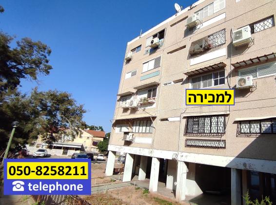 ביל"ו 5 (ז'בוטינסקי)