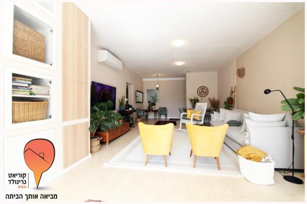 ירושלים 5, מרכז העיר דרום