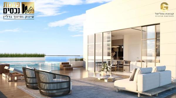 רחף 5 (בת גלים)