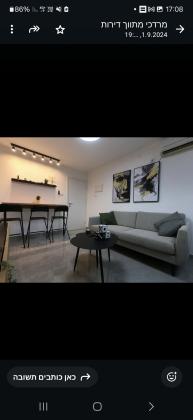 יצחק שיפר 6 (שכונה ד)