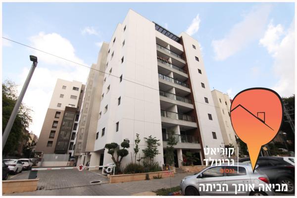 ירושלים 5, מרכז העיר דרום