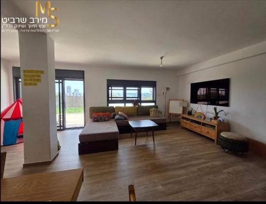 קרן היסוד, רוממה הישנה