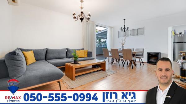 זכריה הנביא 12, רובע י