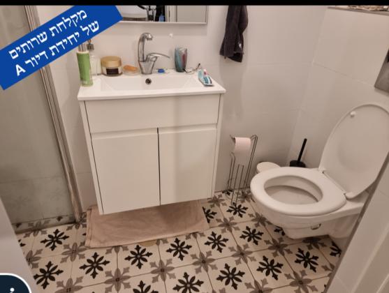 ברנר, יוספטל