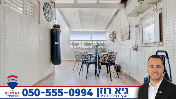 זכריה הנביא 12, רובע י