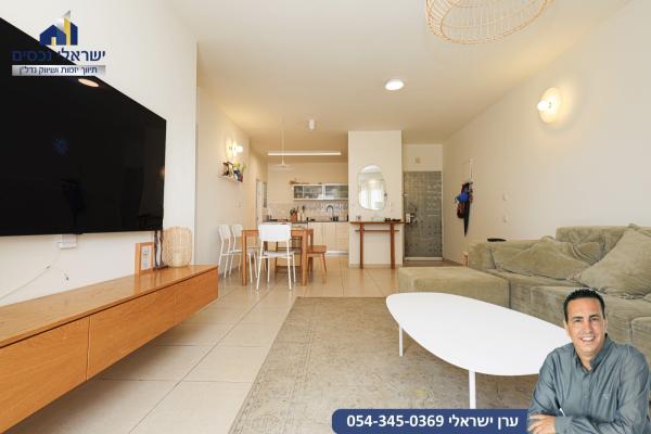 ידידות, מגדיאל