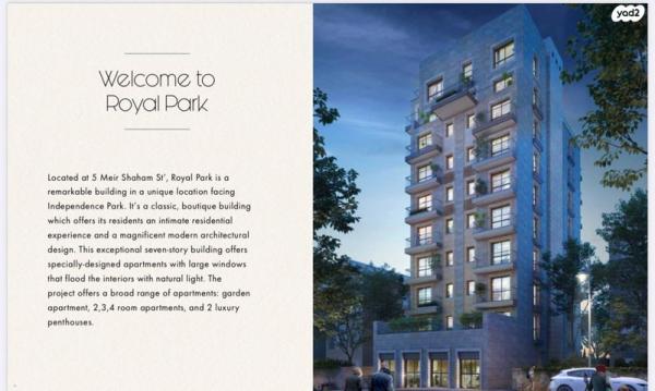 מאיר שחם 5, מרכז העיר