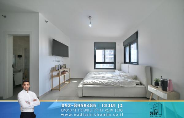 בשכונת נרקיסים