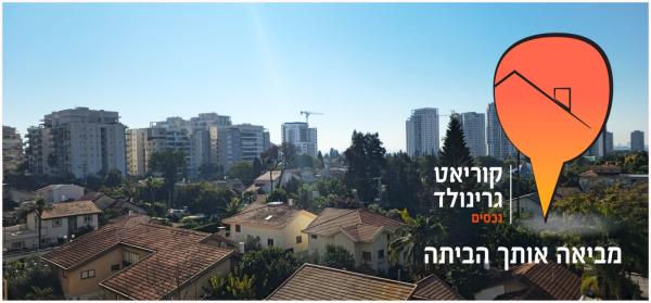 בני ברית 17, הדר