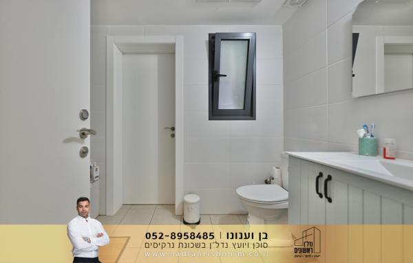 בשכונת נרקיסים