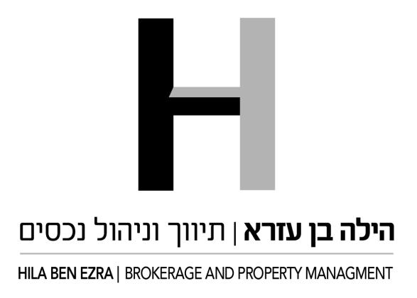 ברזני, רמת אביב ג