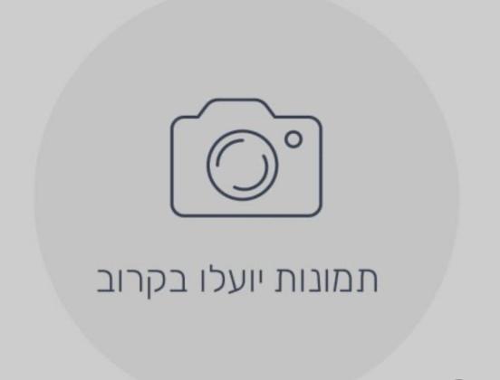 חזון איש, קריית חזני