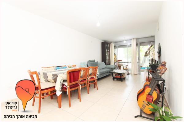 אהבה, מגדיאל