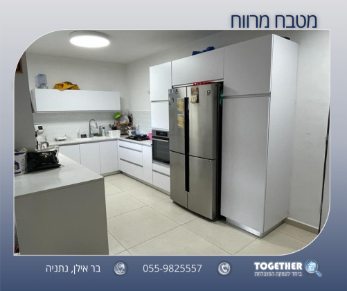 בר אילן 36, מרכז העיר צפון