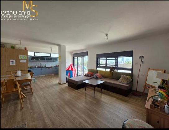 קרן היסוד, רוממה הישנה