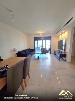 נעמי שמר 11, גן אברהם