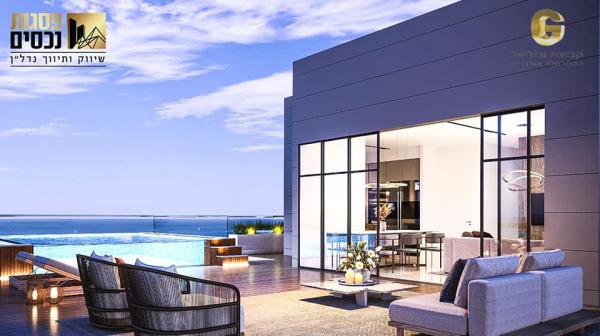 רחף 5 (בת גלים)