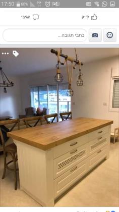 החרוב 3, רמת בגין