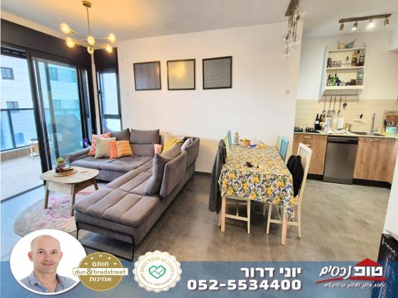 הרצוג 5, מתחם 1200