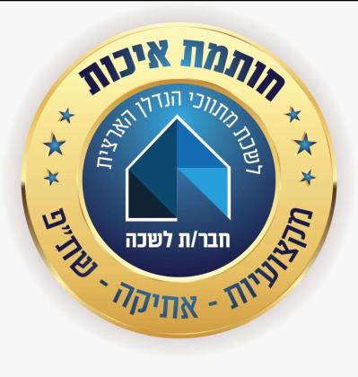 טשרניחובסקי, הירוקה המרכזית