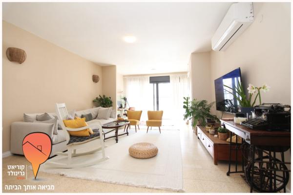 ירושלים 5, מרכז העיר דרום