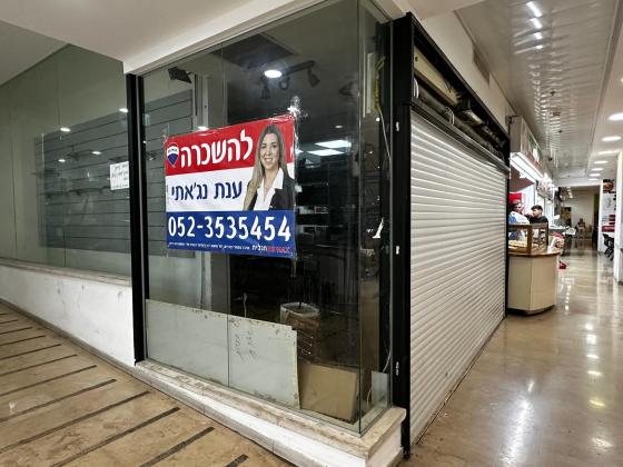 מורד הגיא, האירוסים