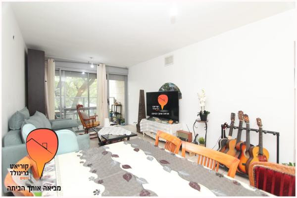 אהבה, מגדיאל