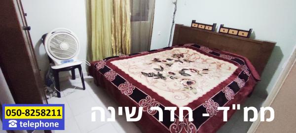 יפה נוף 29 (מרינה)