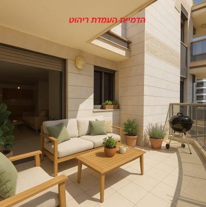 שאול המלך, אונו הירוקה