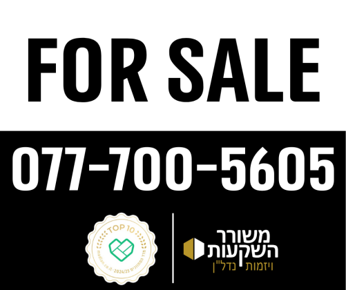 סוקלוב, מרכז