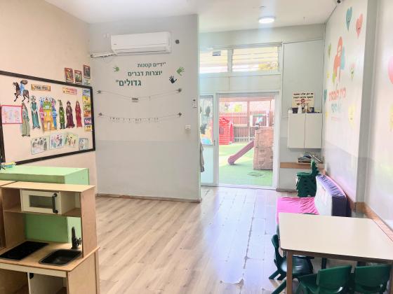 רבי מאיר 20, קטמון א-ו