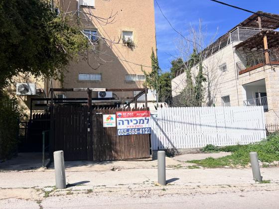 רבי מאיר 20, קטמון א-ו