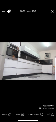 הבנים 113, גבעת נוף