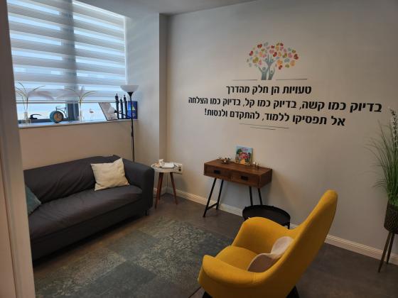 שדרות הרכס 13, אזור תעסוקה מודיעין צפון