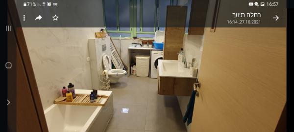 קורא הדורות 24, ארנונה (תלפיות)