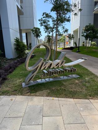 וינגייט 1, יד אליהו