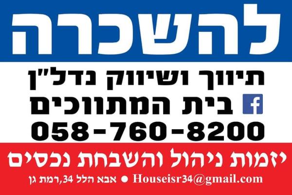 אביגיל, החרוזים