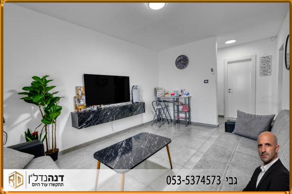 אבשלום חביב, גולדה