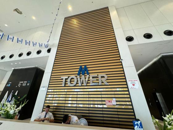 אליהו נאוי 1, אזור התעשיה