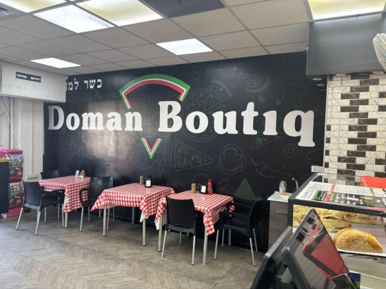 דרך השלום, אזור תעסוקה נשר