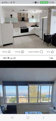 החשמונאים 8 (רמת כנרת)