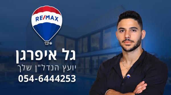 בני אור 25 (שכונה ב)