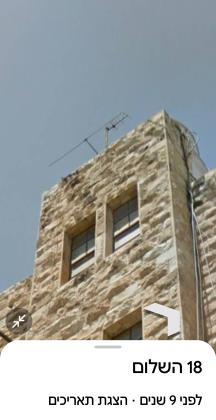 מסדה, הדר הכרמל