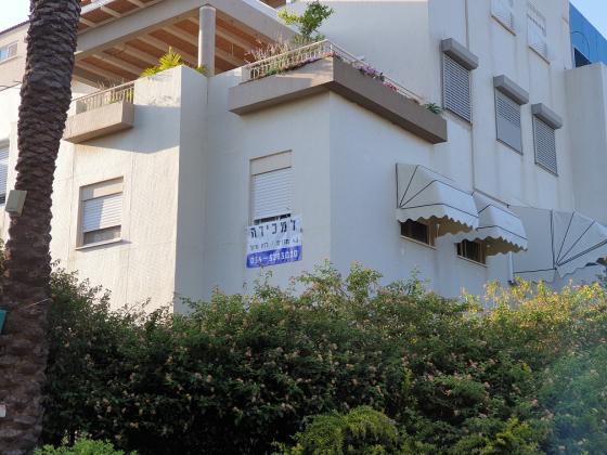 מנחם בגין 17, לב הפארק